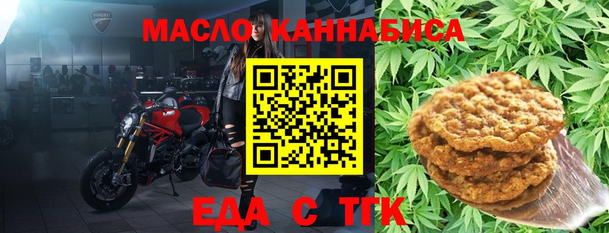 Canna-Cookies конопля  Вход с VPN  Баксан 