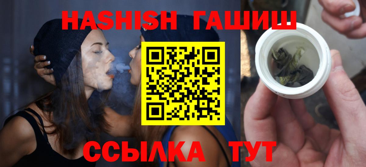 ГАШ  Вход с VPN  Баксан  ГАШ гашик 
