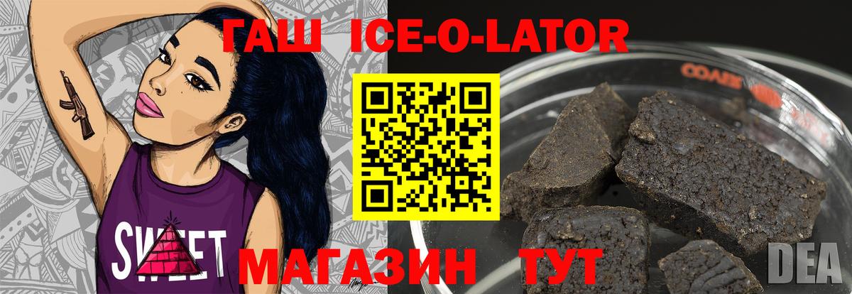 Гашиш hashish Баксан