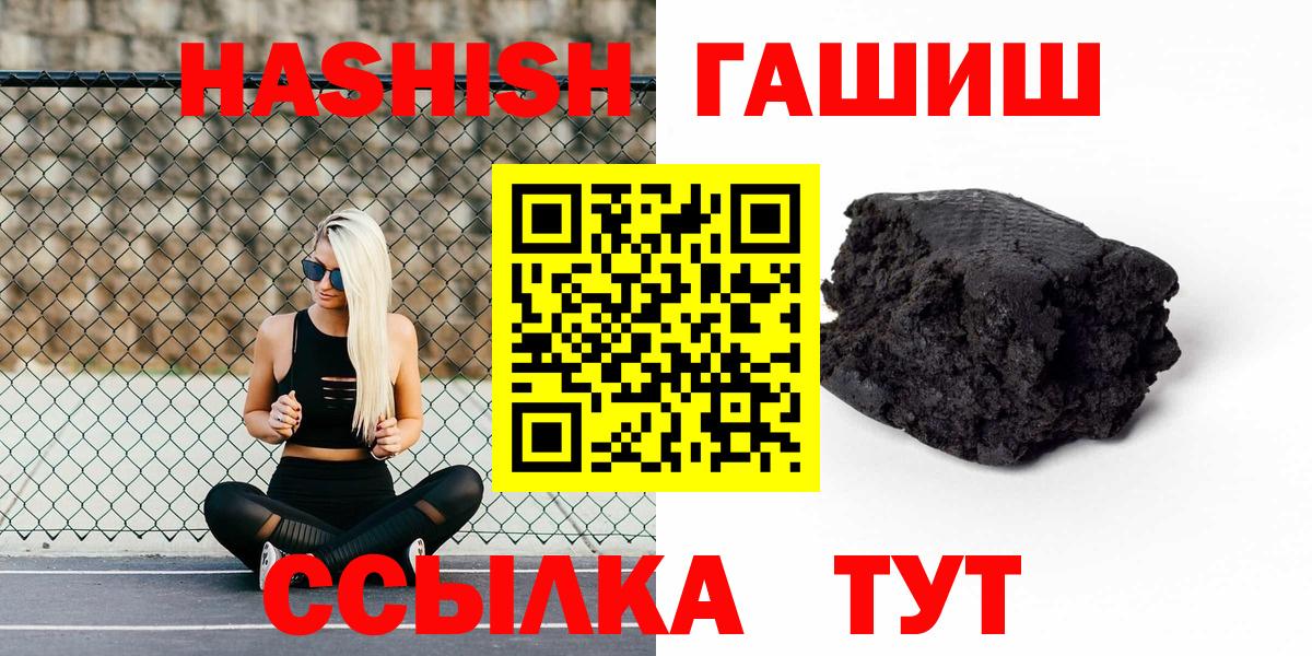 Баксан  Вход с VPN  Альфа ПВП СК кристаллы  МАРИХУАНА  Cocaine  Мефедрон  ГАШ  Меф кристаллы  Марихуана  Метамфетамин 
