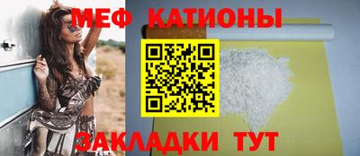 МДМА Балахна