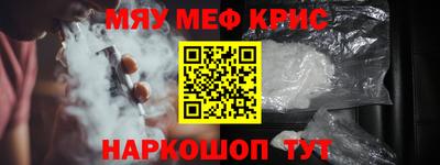 spice Балашиха