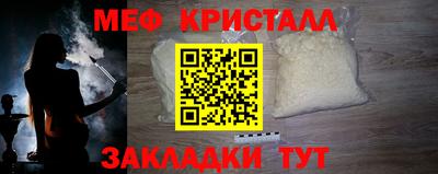 spice Балашиха