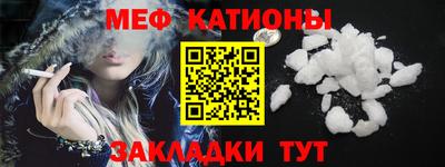 скорость Балаково