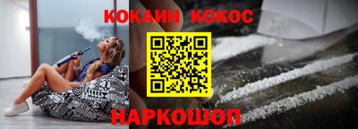 spice Балашиха