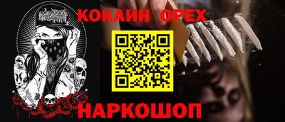 spice Балашиха