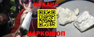 spice Балашиха