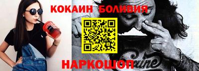 скорость Балаково