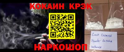 скорость Балаково