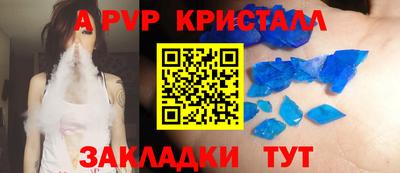 скорость Балаково