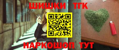 spice Балашиха