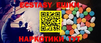 spice Балашиха