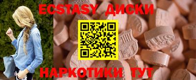 spice Балашиха