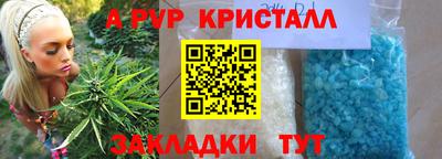 spice Балашиха