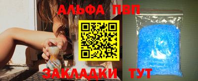 spice Балашиха