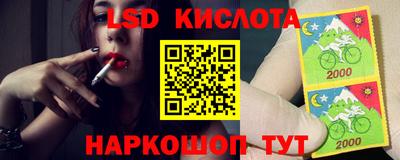 скорость Балаково