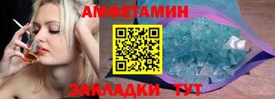 скорость Балаково