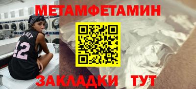 скорость Балаково