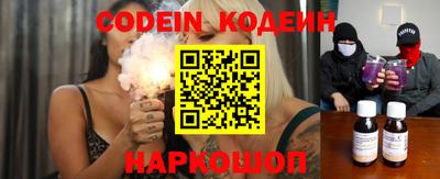 скорость Балаково