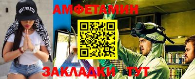 скорость Балаково