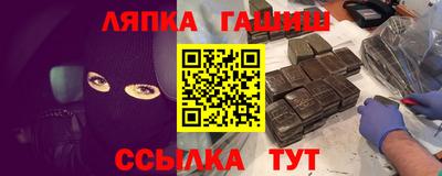 МДМА Балахна