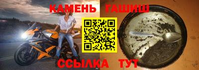 скорость Балаково
