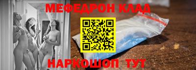 МДМА Балахна