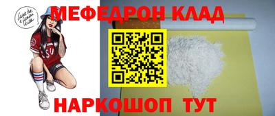 скорость Балаково