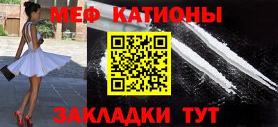 spice Балашиха