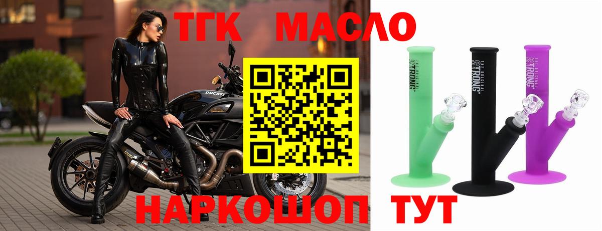 ТГК Wax Баксан