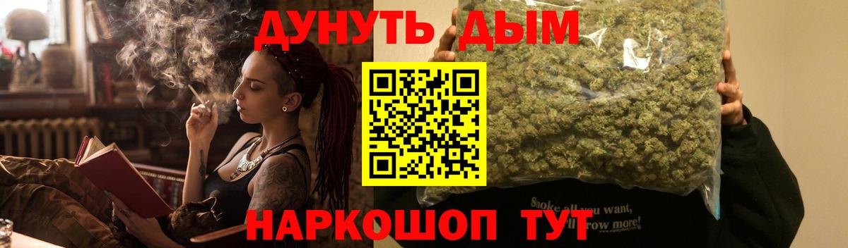 Канабис OG Kush Баксан