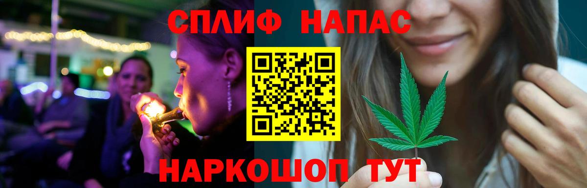 МАРИХУАНА SATIVA & INDICA  Каннабис семена  Баксан  Шишки марихуана индика  МАРИХУАНА MAZAR  Вход с VPN 